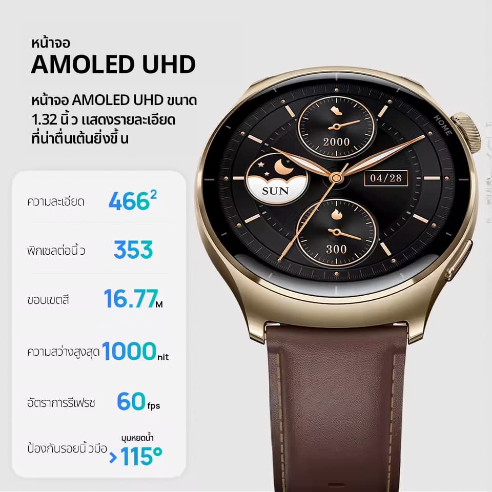 Mibro Watch Lite 3 / Lite 3 Pro สมาร์ทวอทช์ คุยโทรศัพท์ได้ หน้าจอ AMOLED 1.3 นิ้ว คมชัด https://wayoza.com