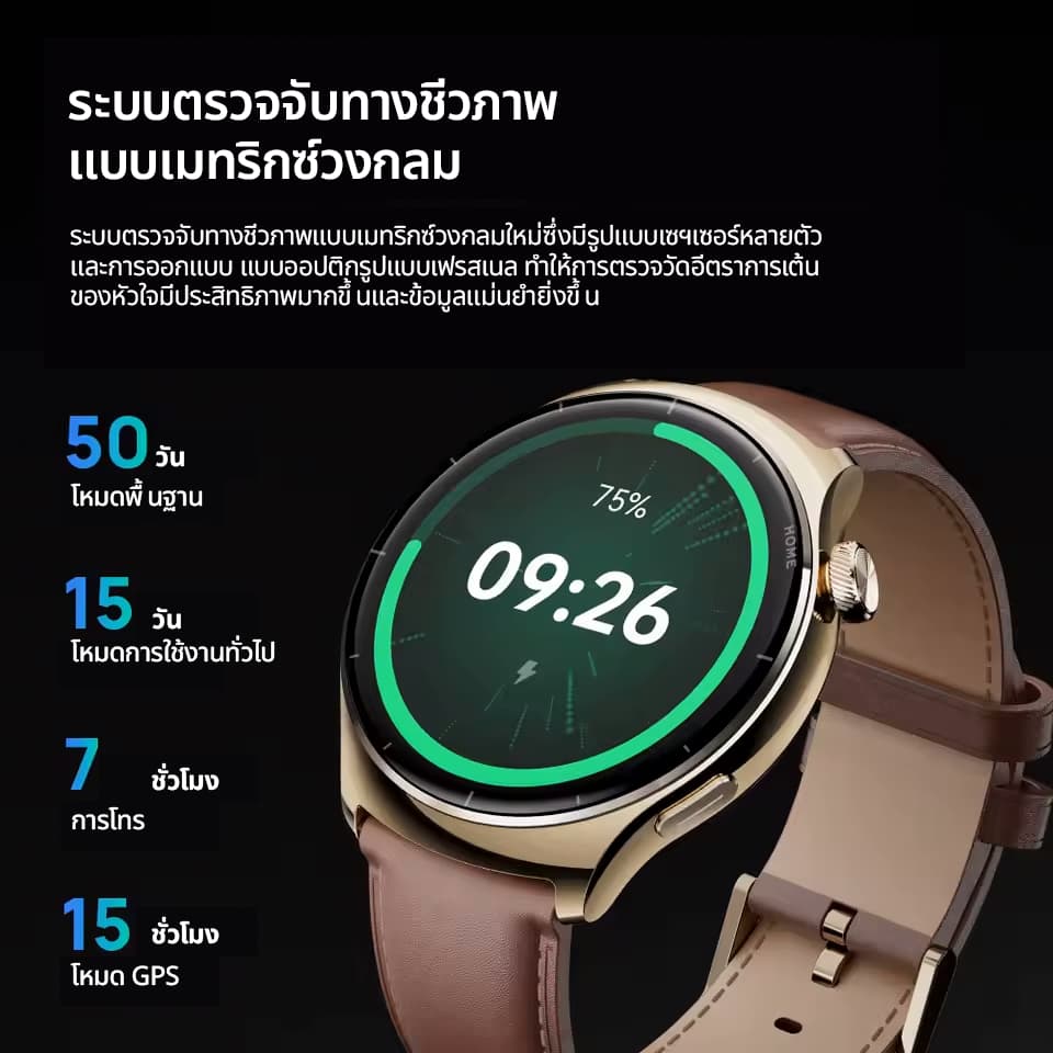 Mibro Watch Lite 3 Pro สมาร์ทวอทช์ หน้าจอ AMOLED 1.32 นิ้ว คุยโทรศัพท์ได้ มีGPS ในตัว - https://wayoza.com