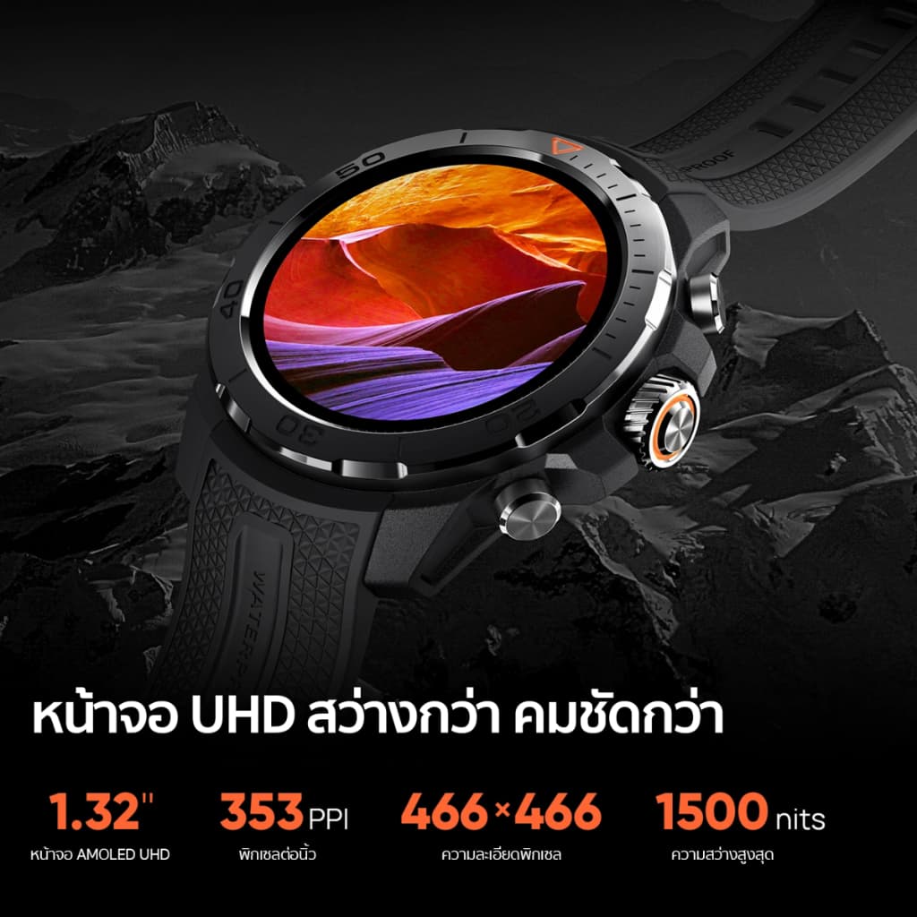 Mibro Watch GS Explorer สมาร์ทวอทช์ GPS ในตัว กันน้ำ 10ATM AMOLED 60Hz สว่าง 1500 Nit https://wayoza.com