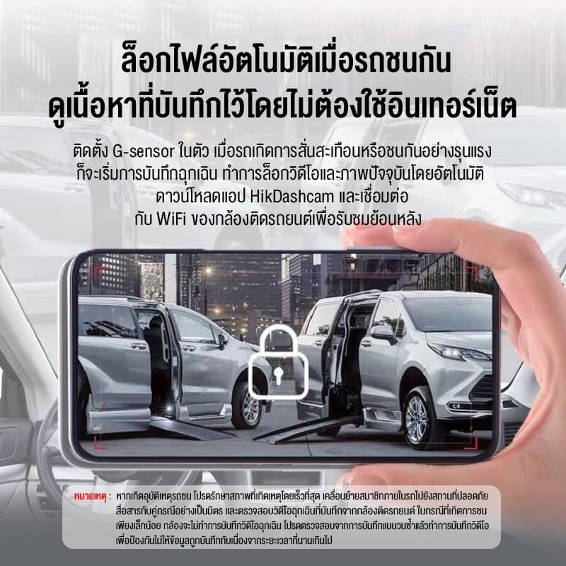 HIKVISION D1/D1PRO Dash Cam Car Camera 2K กล้องติดรถยนต์ 1440 HD Wi-Fi ในตัว หมุนได้ 360° https://wayoza.com