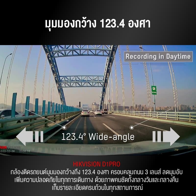 HIKVISION D1/D1PRO Dash Cam Car Camera 2K กล้องติดรถยนต์ 1440 HD Wi-Fi ในตัว หมุนได้ 360° https://wayoza.com