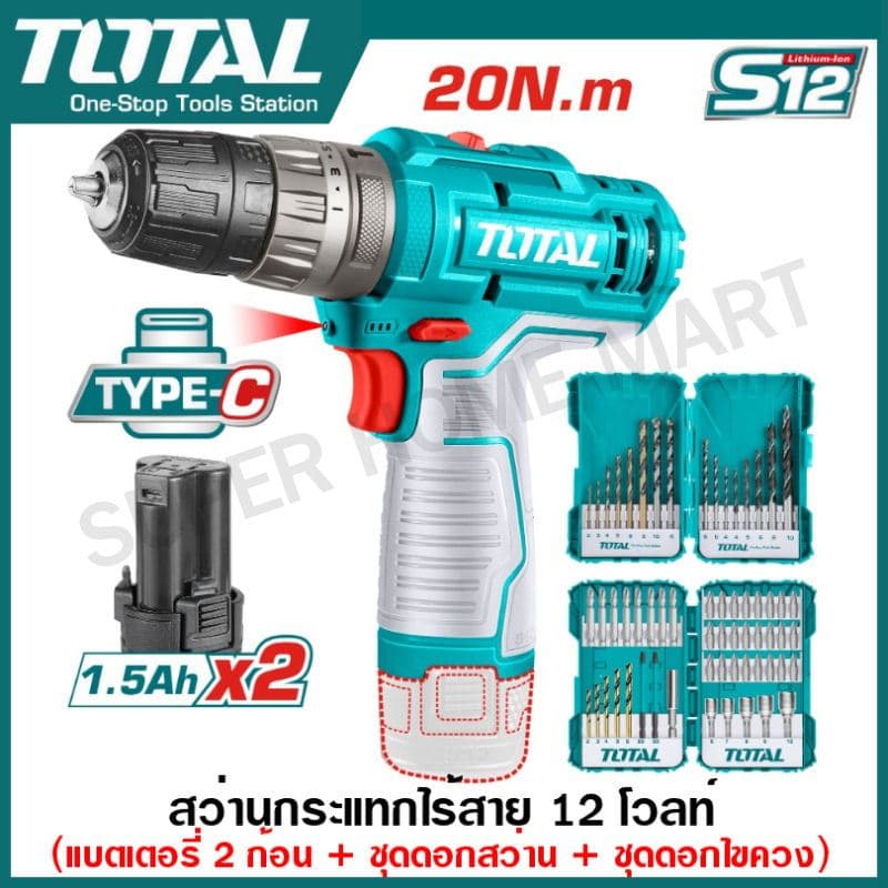 TOTAL รุ่น TOSLI240467  แรงบิด 20 N.m สว่านไร้สาย 3 ระบบ เจาะ ขันสกรู กระแทก สว่านกระแทก ไร้สาย 12 โวลท์ https://wayoza.com