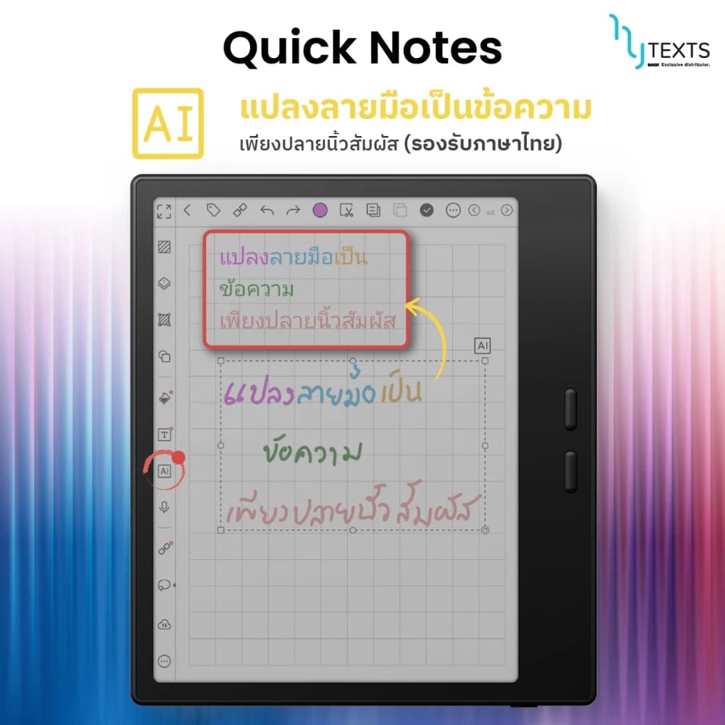BOOX Go Color 7 Gen II E-Reader จอสี Kaleido3 ความคมชัด ขาวดำ300ppi/สี150ppi RAM 4GB+ROM 64GB รองรับแอป Play Store https://wayoza.com