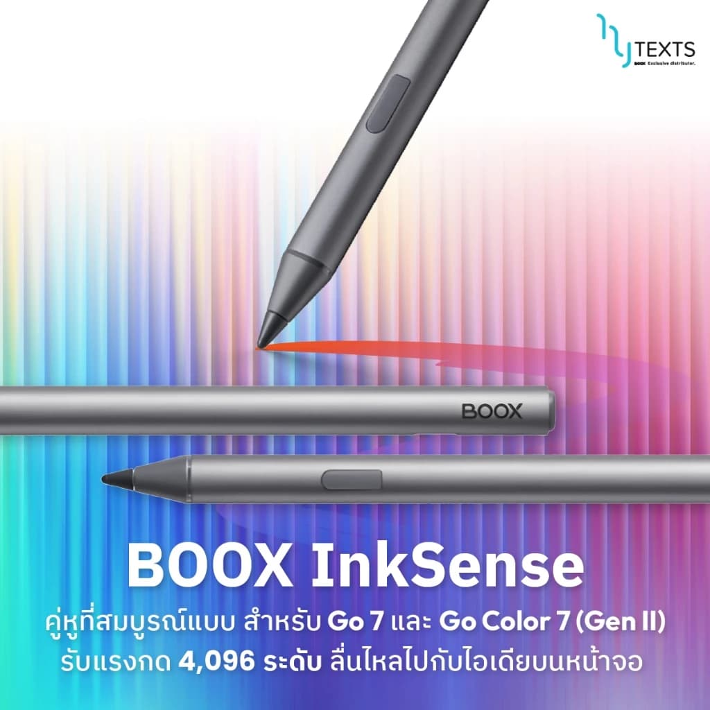 BOOX Go Color 7 Gen II E-Reader จอสี Kaleido3 ความคมชัด ขาวดำ300ppi/สี150ppi RAM 4GB+ROM 64GB รองรับแอป Play Store https://wayoza.com