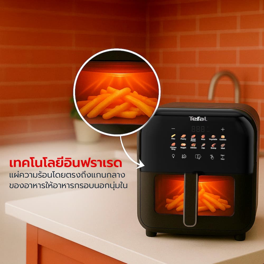 Tefal รุ่น EY821868 หม้อทอดไร้น้ำมันอินฟราเรด หม้ออบลมร้อน ระบบดิจิทัล ขนาด 6 ลิตร https://wayoza.com