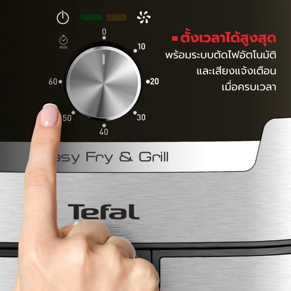 Tefal รุ่น EY501D66 หม้อทอดไร้น้ำมัน 2in1 EASY FRY & GRILL CLASSIC 2IN1 OIL-LESS FRYER หม้ออบลมร้อน https://wayoza.com