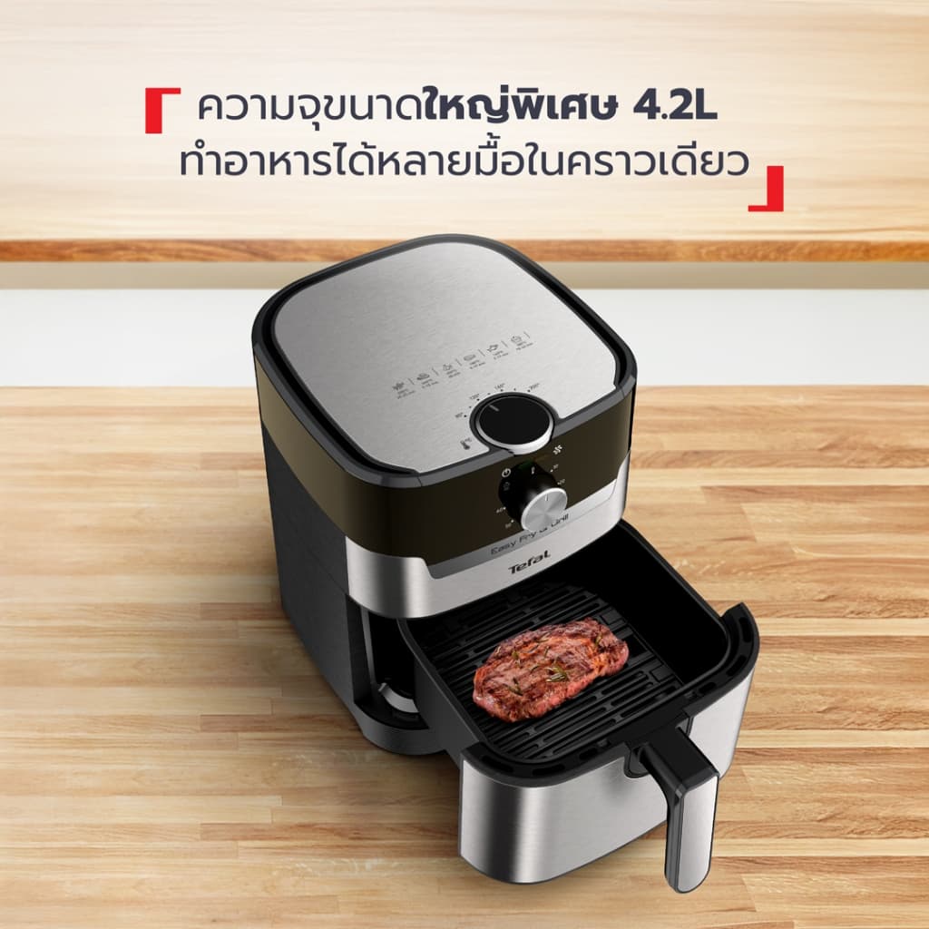 Tefal รุ่น EY501D66 หม้อทอดไร้น้ำมัน 2in1 EASY FRY & GRILL CLASSIC 2IN1 OIL-LESS FRYER หม้ออบลมร้อน https://wayoza.com