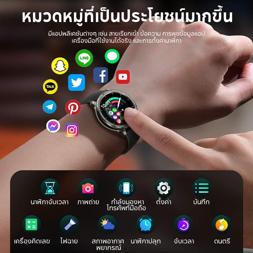 Aolon GTR Ultra สมาร์ทวอทช์ 1.46'' โทรด้วยบลูทูธ นาฬิกาออกกำลังกาย ภาษาไทย นาฬิกาสุขภาพ สแตนเลส นาฬิกาวิ่ง จอใหญ่ https://wayoza.com