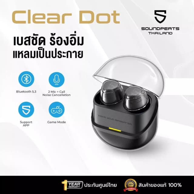 SoundPEATS Clear Dot หูฟังบลูทูธ เบสหนัก Bluetooth 5.3 Dual Mics มี Game Mode Dot Black Dot White