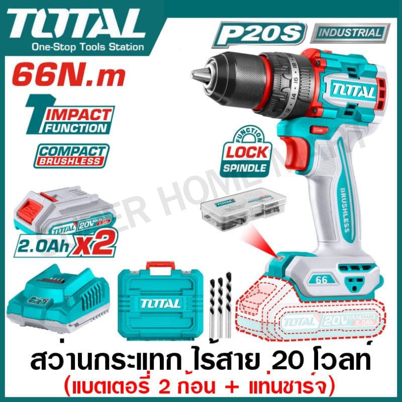 TOTAL รุ่น TIDLI20668 แรงบิด 66 N.m สว่านไร้สาย 3 ระบบ เจาะ ขันสกรู กระแทก สว่านกระแทก ไร้สาย 20 โวลท์ https://wayoza.com