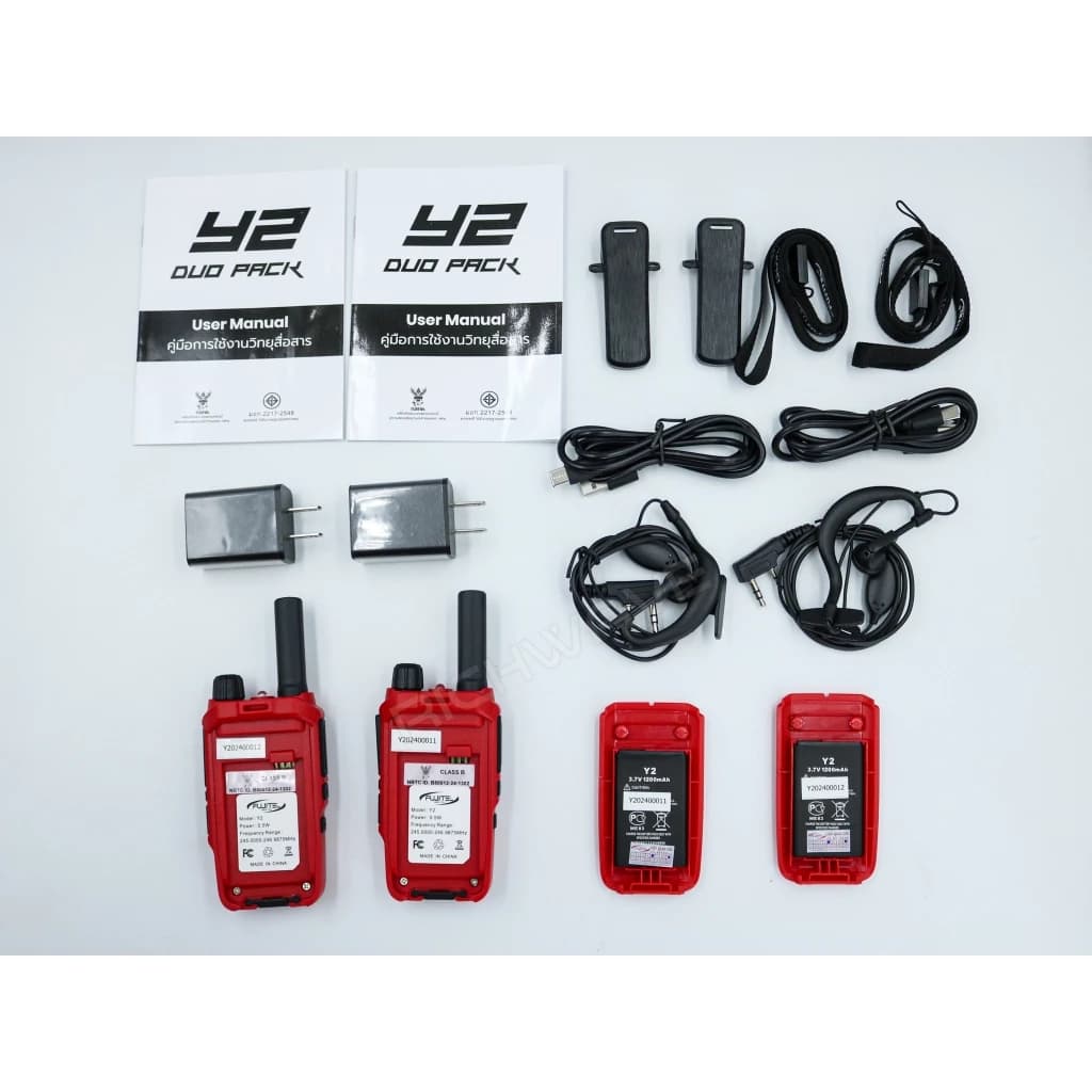 Fujitel รุ่น Y2 DUO PACK แพ็คคู่ วิทยุสื่อสาร เครื่องเล็ก ถูกกฏหมาย ยกเว้นจดใบอนุญาต วอแดง รับประกัน 1 ปี https://wayoza.com
