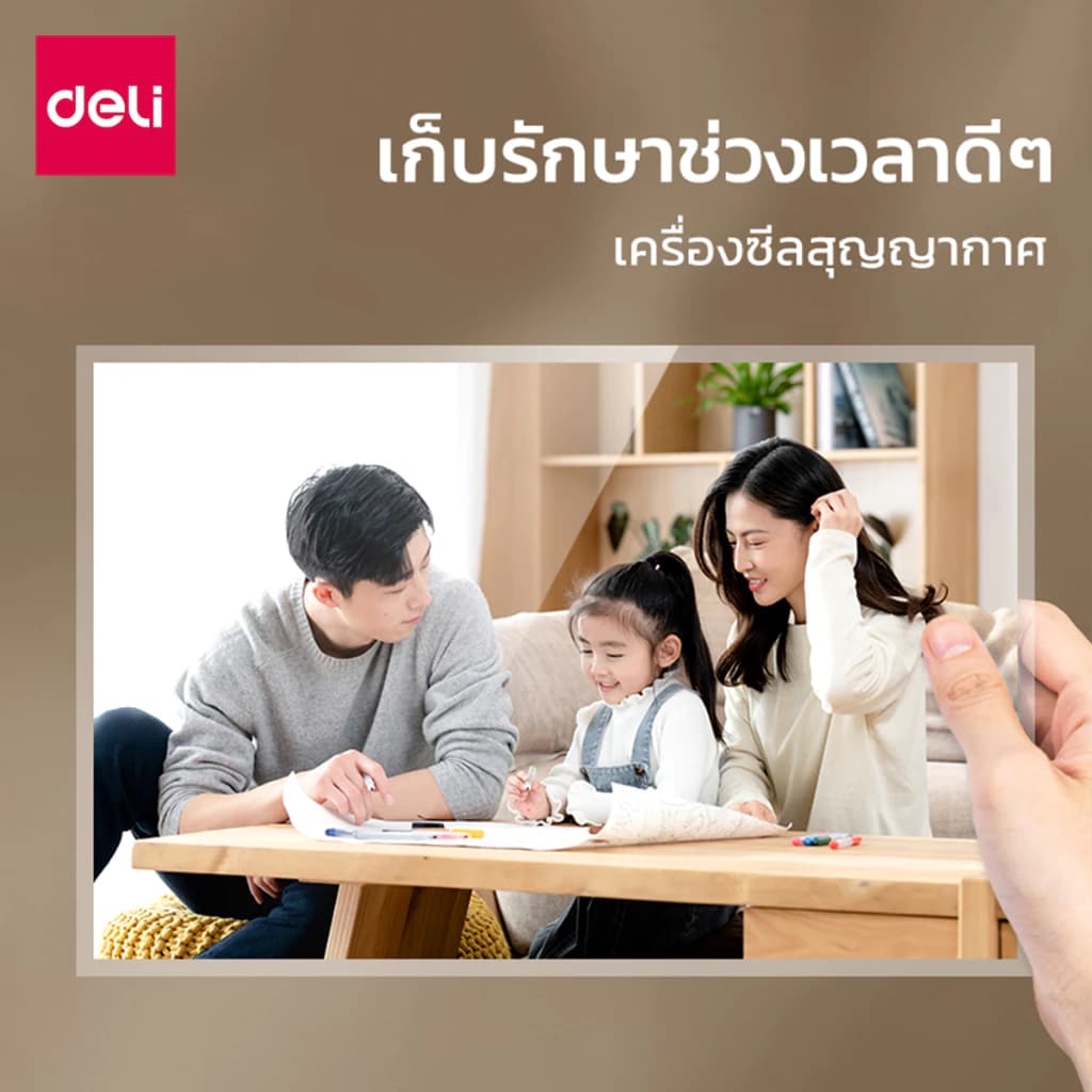 Deli รุ่น ET109 และ GQ400 เครื่องเคลือบ เครื่องเคลือบบัตร A4 3 in 1 แถมฟรี ที่ตัดกระดาษ 3รูปแบบ และที่เจาะรู Laminator https://wayoza.com