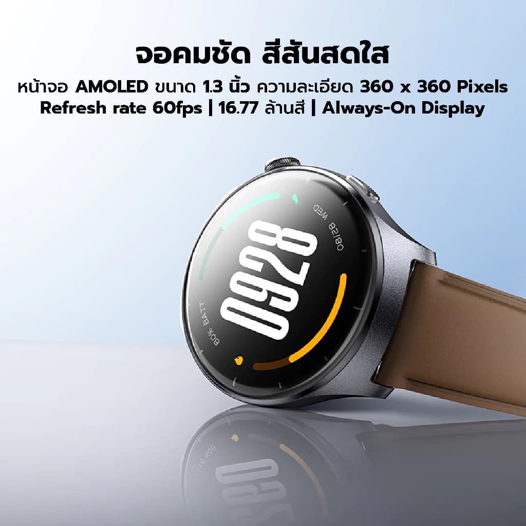 Mibro Watch Lite 3 สมาร์ทวอทช์ โทรได้ วัสดุโลหะ กันน้ำ 2ATM AMOLED 1.3 นิ้ว Refresh Rate 60Hz https://wayoza.com