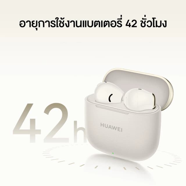 HUAWEI FreeBuds SE 3 หูฟังบลูทูธ ฟังเพลงได้ยาวนานถึง 42 ชม. เบา กะทัดรัด Bluetooth 5.4 หูฟังไร้สาย