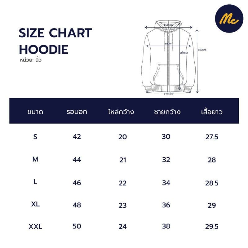 Mc jeans เสื้อกันหนาว ฮู้ดดี้ Unisex แขนยาว MJHP240 https://wayoza.com