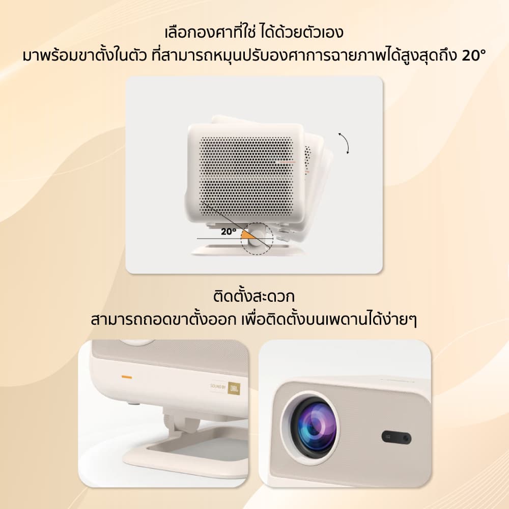 Yaber L2 Plus / L2s โปรเจคเตอร์ Linux OS 1080P โฟกัสอัตโนมัติ 700 ANSI Lumens Projector โปรเจคเตอร์ พกพา Sound by JBL https://wayoza.com