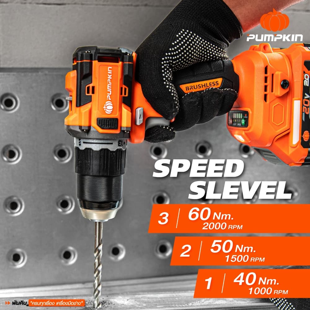 PUMPKIN รุ่น INF-13IMDB6-202K-X20 แรงบิด 60 N.m ไขควงกระแทกไร้สาย INFINITY POWER 20V สว่านกระแทกไร้สาย 6N ไร้แปรงถ่าน 13มม 20V Li-ion /50402-50403 https://wayoza.com