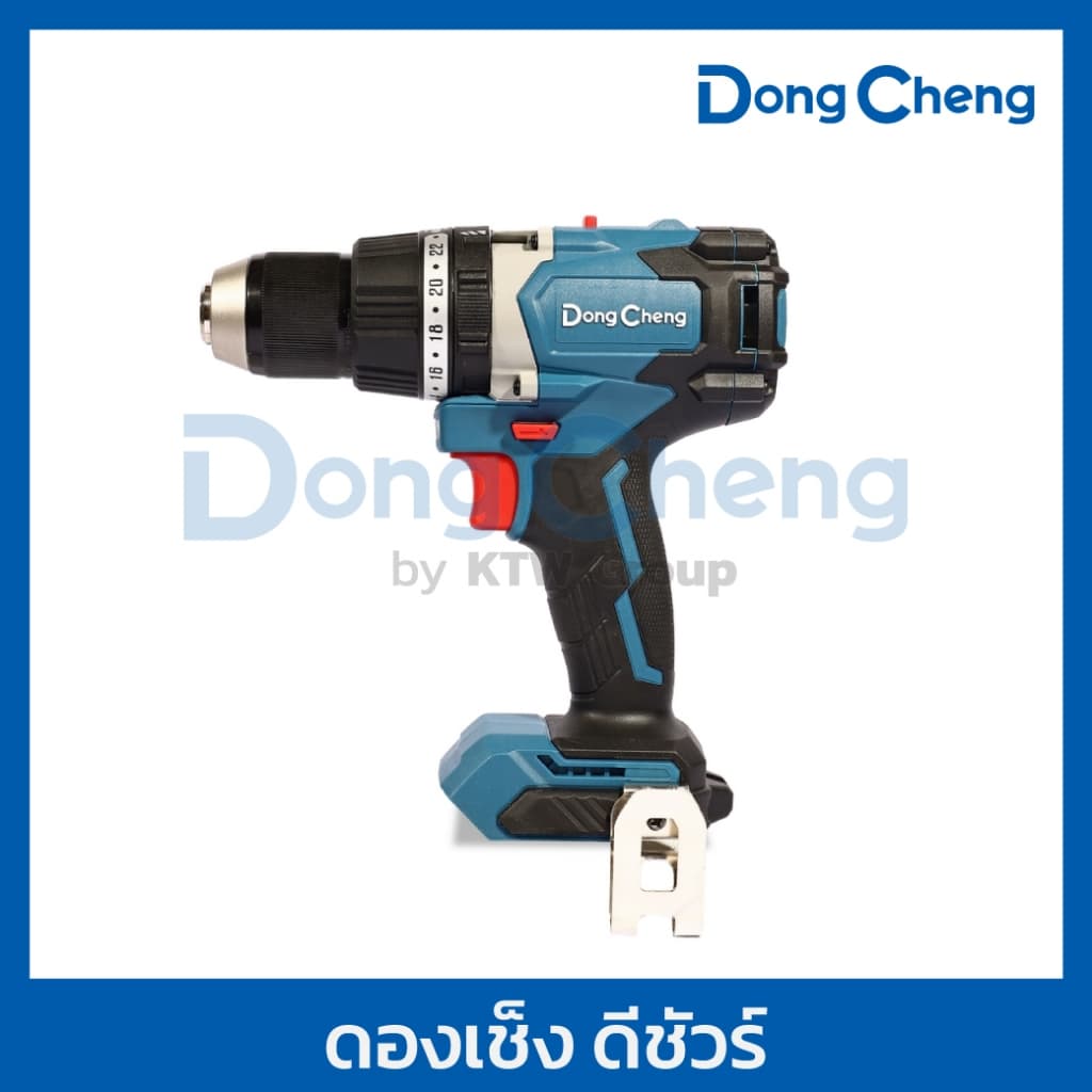 DongCheng รุ่น DCJZ03-13 แรงบิด 120 N.m สว่านไขควงกระแทกไร้สาย 3 ระบบ 20 โวลต์  (TYPE Z) มอเตอร์ไร้แปรงถ่าน https://wayoza.com