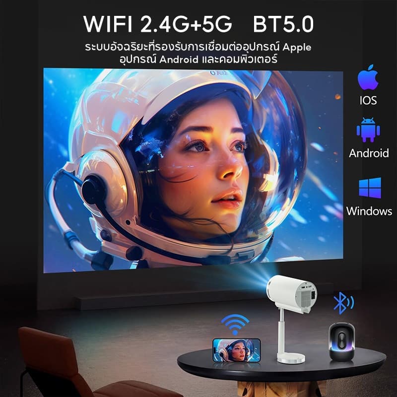 FUNFOOX MIURA โปรเจคเตอร์ Android TV 1080P รองรับ 4K projector NEW mini พร้อมกระเป๋าเก็บของ โปรเจกเตอร์มือถือ hdmi / netflix กลางแจ้ง Android 13 https://wayoza.com