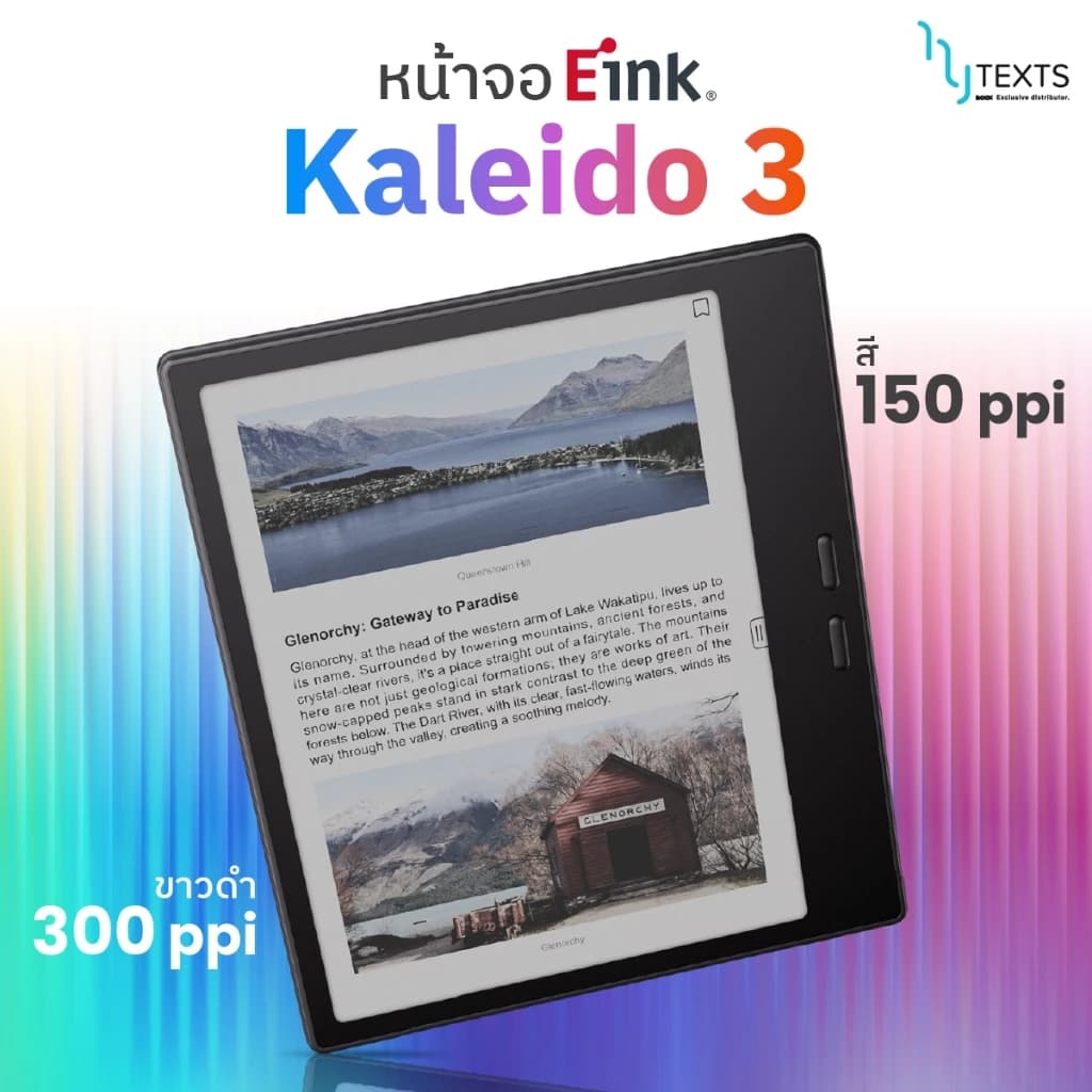 BOOX Go Color 7 Gen II E-Reader จอสี Kaleido3 ความคมชัด ขาวดำ300ppi/สี150ppi RAM 4GB+ROM 64GB รองรับแอป Play Store https://wayoza.com