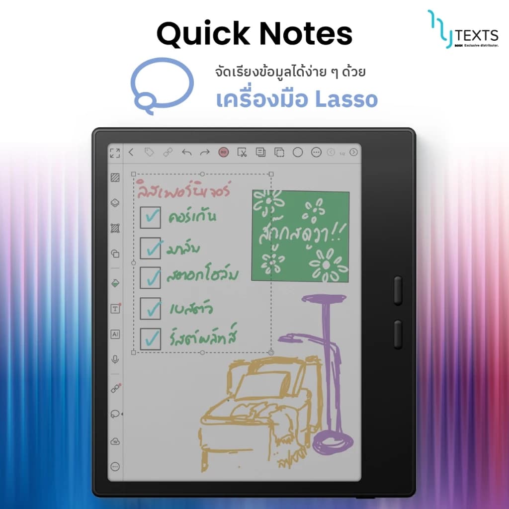 BOOX Go Color 7 Gen II E-Reader จอสี Kaleido3 ความคมชัด ขาวดำ300ppi/สี150ppi RAM 4GB+ROM 64GB รองรับแอป Play Store https://wayoza.com