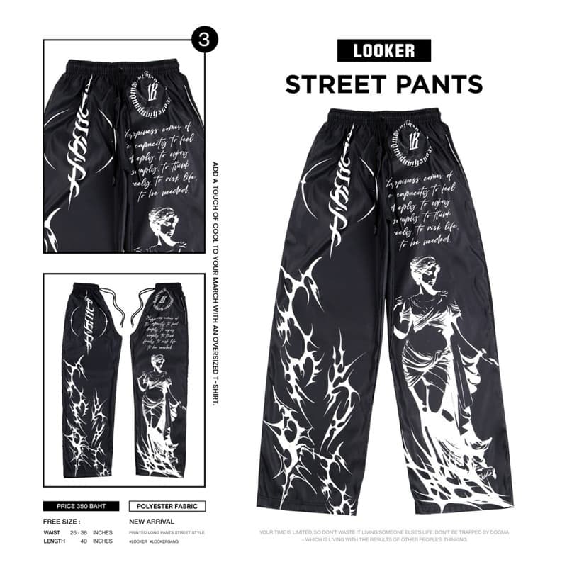 LOOKER - STREET PANTS กางเกงขายาวพิมพ์ลาย ผ้าไมโครพีช https://wayoza.com
