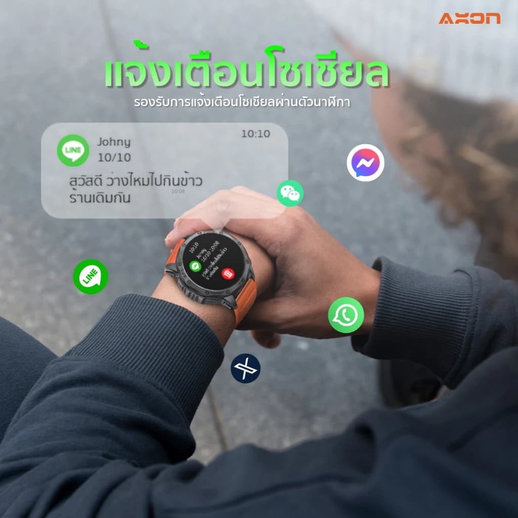 AXON Memo Pro GPS Smart Watch เพื่อสุขภาพ AMOLED 1.43" GPS โทรได้ วัดชีพจร SpO2 รับประกัน 2 ปี https://wayoza.com
