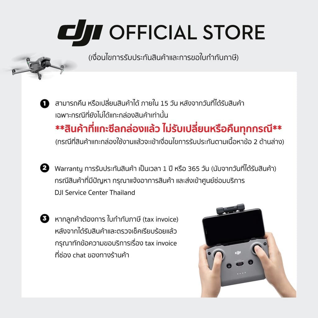 DJI Mic Mini ไมค์ไร้สาย Wireless Microphone ขนาดพกพา น้ำหนัก 10 g รับสัญญาณได้ไกล 400 ม. https://wayoza.com