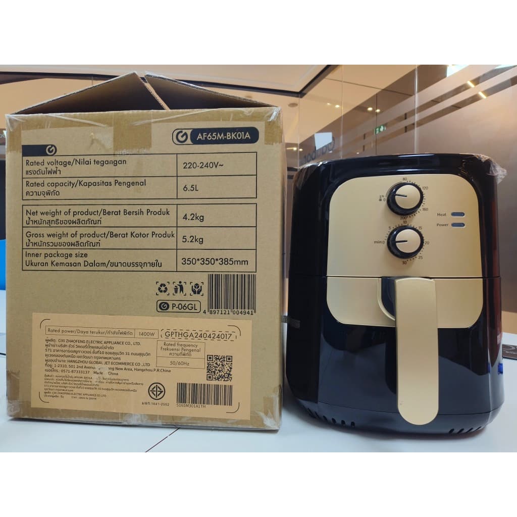 Gaabor รุ่น AF65M-BK01A หม้อทอดไร้น้ำมัน 6.5 ลิตร หม้อทอดไร้น้ำมันไฟฟ้า 1400W ขนาดใหญ่ อเนกประสงค์ อบลมร้อน Air fryer https://wayoza.com