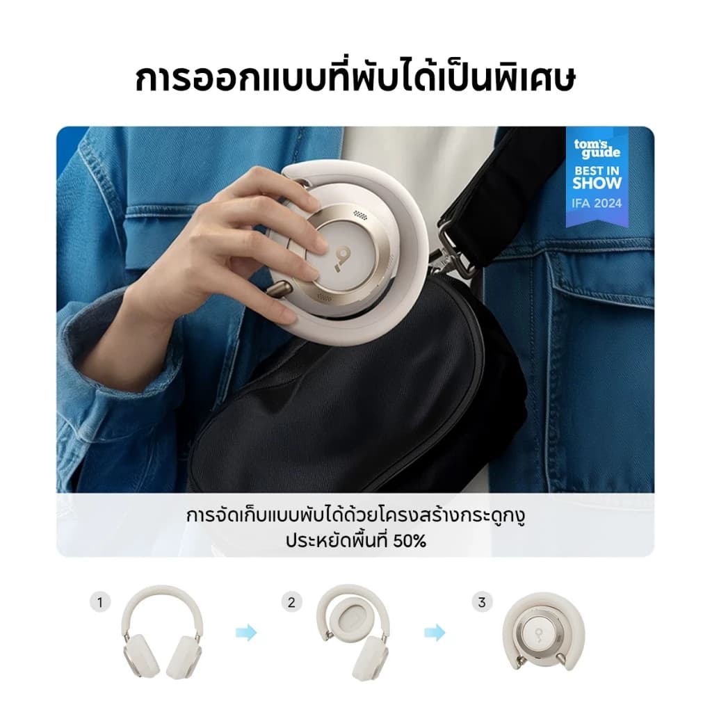 SOUNDCORE Space One Pro Foldable Over-Ear Headphones หูฟังบลูทูธไร้สาย หูฟังตัดเสียงรบกวน หูฟังไร้สาย Adaptive ANC A3062 https://wayoza.com