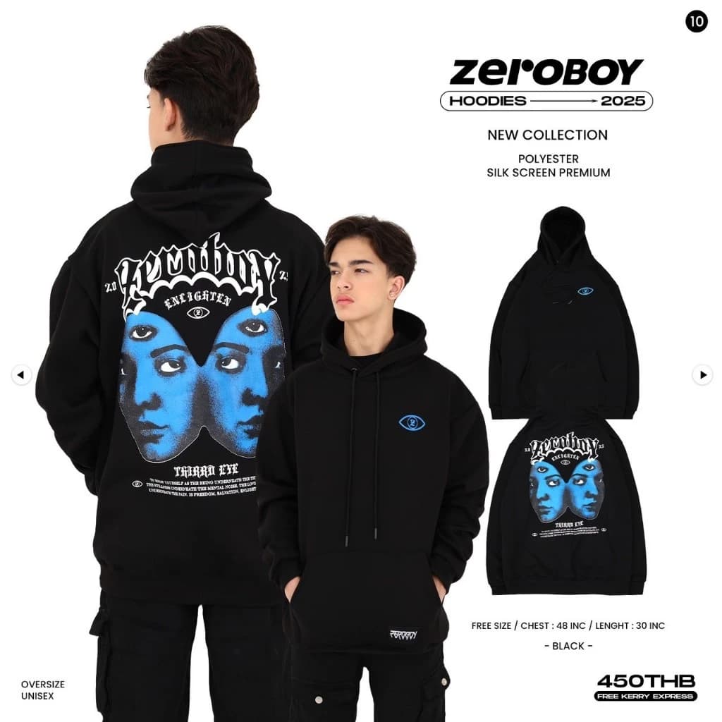 ZEROBOY - เสื้อ Hoodie  11 ลายสกรีน หน้า - หลัง ผ้าสำลีขนาดฟรีไซด์ใส่ได้ทั้งชายและหญิง https://wayoza.com