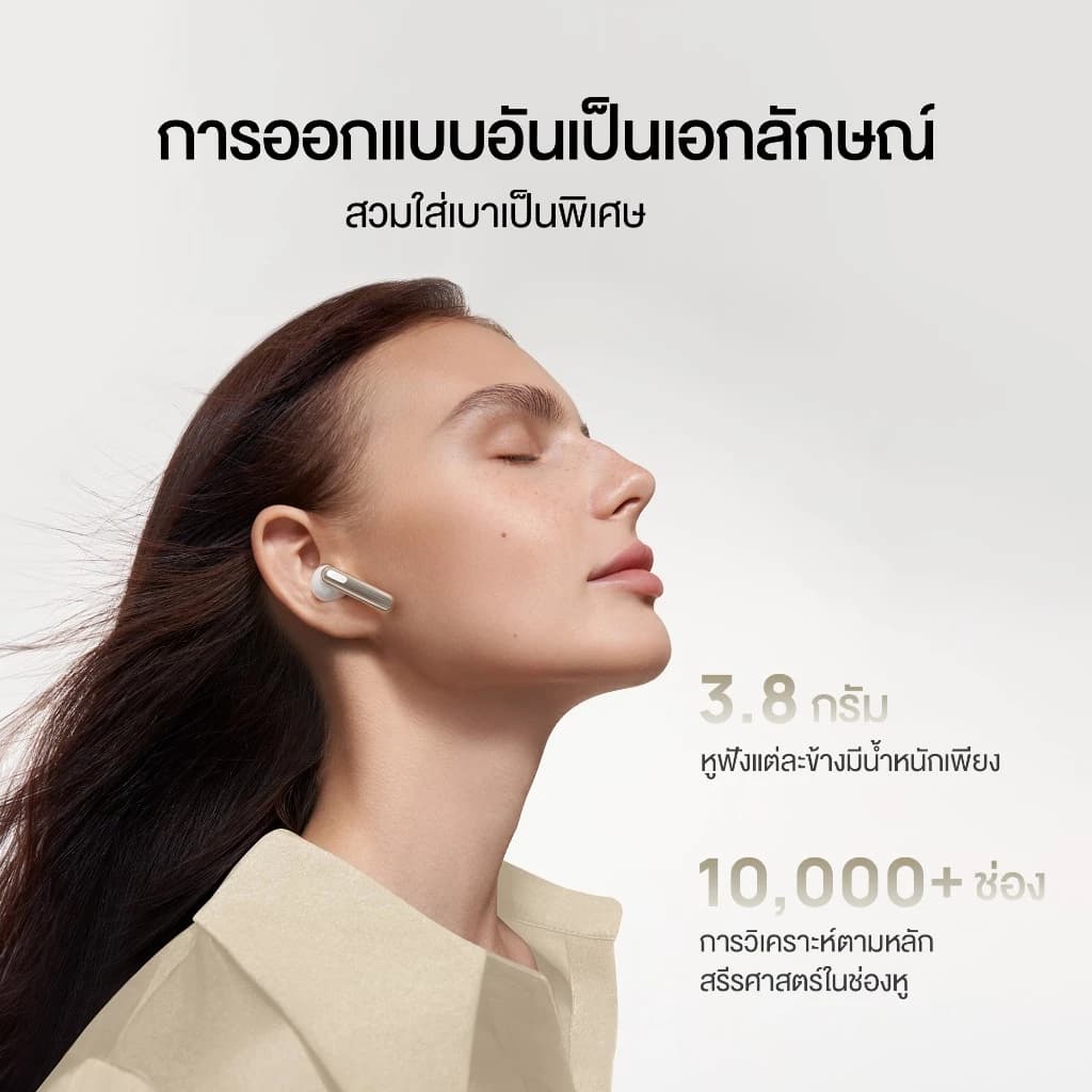 HUAWEI FreeBuds SE 3 หูฟังบลูทูธ ฟังเพลงได้ยาวนานถึง 42 ชม. เบา กะทัดรัด Bluetooth 5.4 หูฟังไร้สาย https://wayoza.com