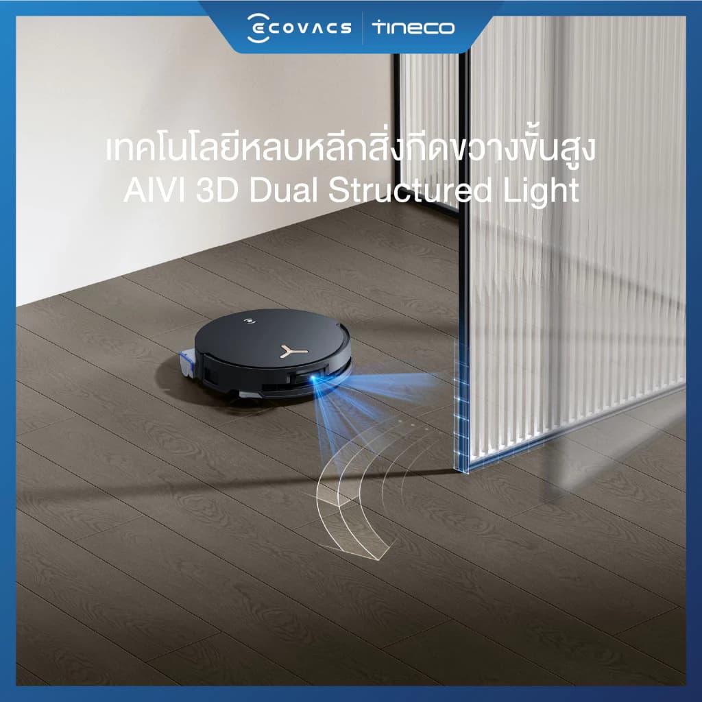 ECOVACS DEEBOT X8 PRO OMNI SERIES หุ่นยนต์ดูดฝุ่นถูพื้น อัจฉริยะ โรลเลอร์ชำระล้างตัวเอง พร้อมแท่นชาร์จครบวงจร https://wayoza.com