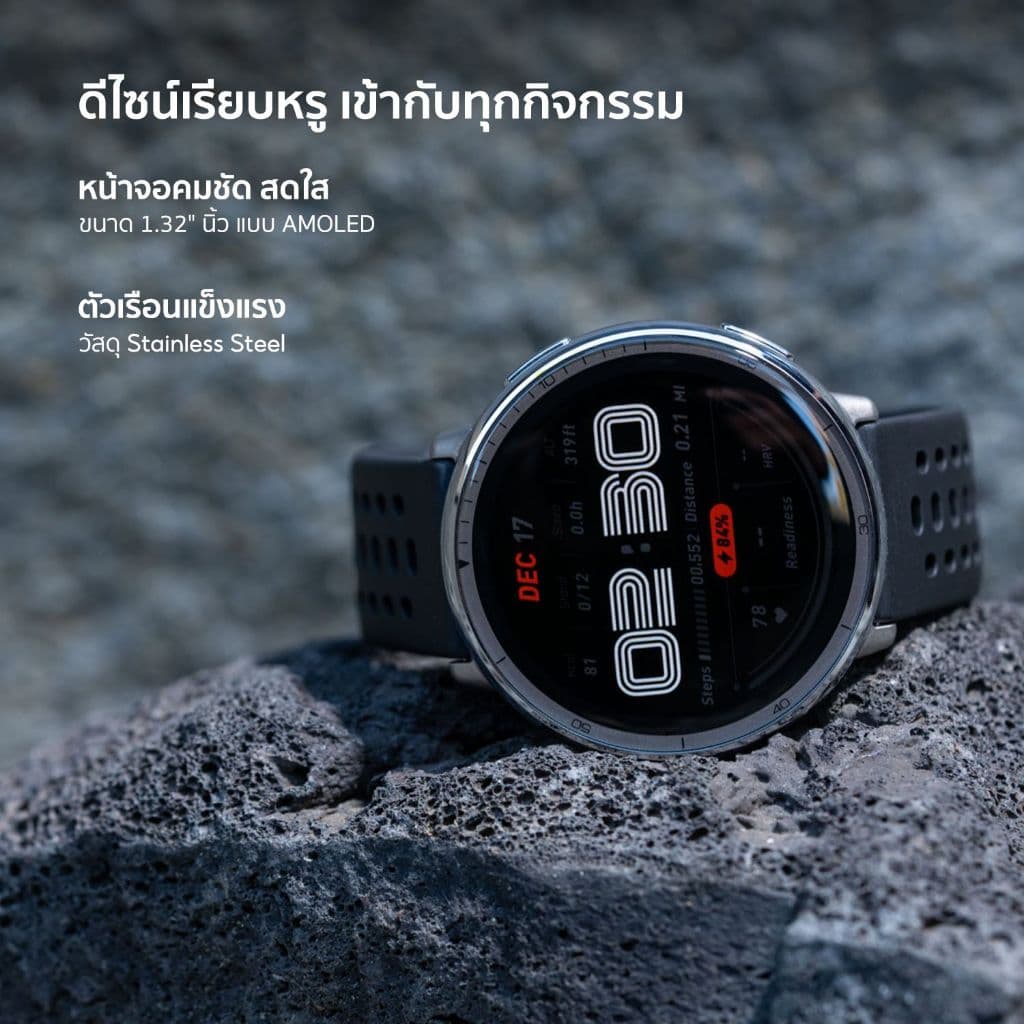 Amazfit Active 2 (Standard Version) 44mm Smartwatch พร้อมระบบGPS 5 ระบบดาวเทียม โหมดกีฬา160+ แบตนาน 19 วัน https://wayoza.com