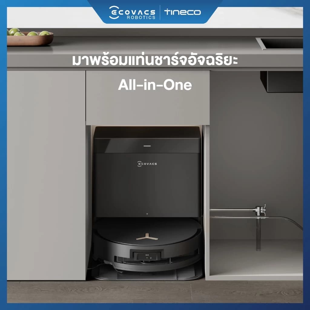 ECOVACS DEEBOT X8 PRO OMNI Auto Refill & Drainage Version หุ่นยนต์ดูดฝุ่นถูพื้น โรลเลอร์ชำระล้างตัวเอง https://wayoza.com