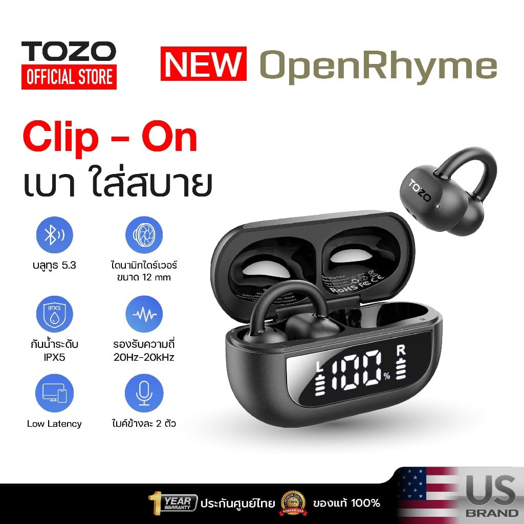 TOZO OpenRhyme หูฟังบลูทูธ หูฟังไร้สาย หูฟังคลิปออน เบสหนัก Bluetooth 5.3 แบต 8 ชม/ชาร์จ IPX5 Game Mode https://wayoza.com