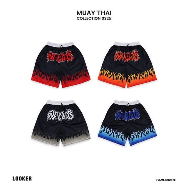 LOOKER กางเกงขาสั้นลายไฟ - Flame Shorts ไฟส้ม ไฟแดง ไฟน้ำเงิน ไฟเทา
