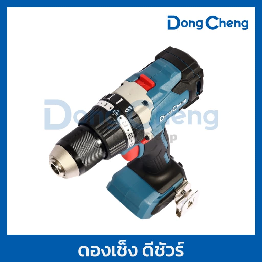 DongCheng รุ่น DCJZ03-13 แรงบิด 120 N.m สว่านไขควงกระแทกไร้สาย 3 ระบบ 20 โวลต์  (TYPE Z) มอเตอร์ไร้แปรงถ่าน https://wayoza.com