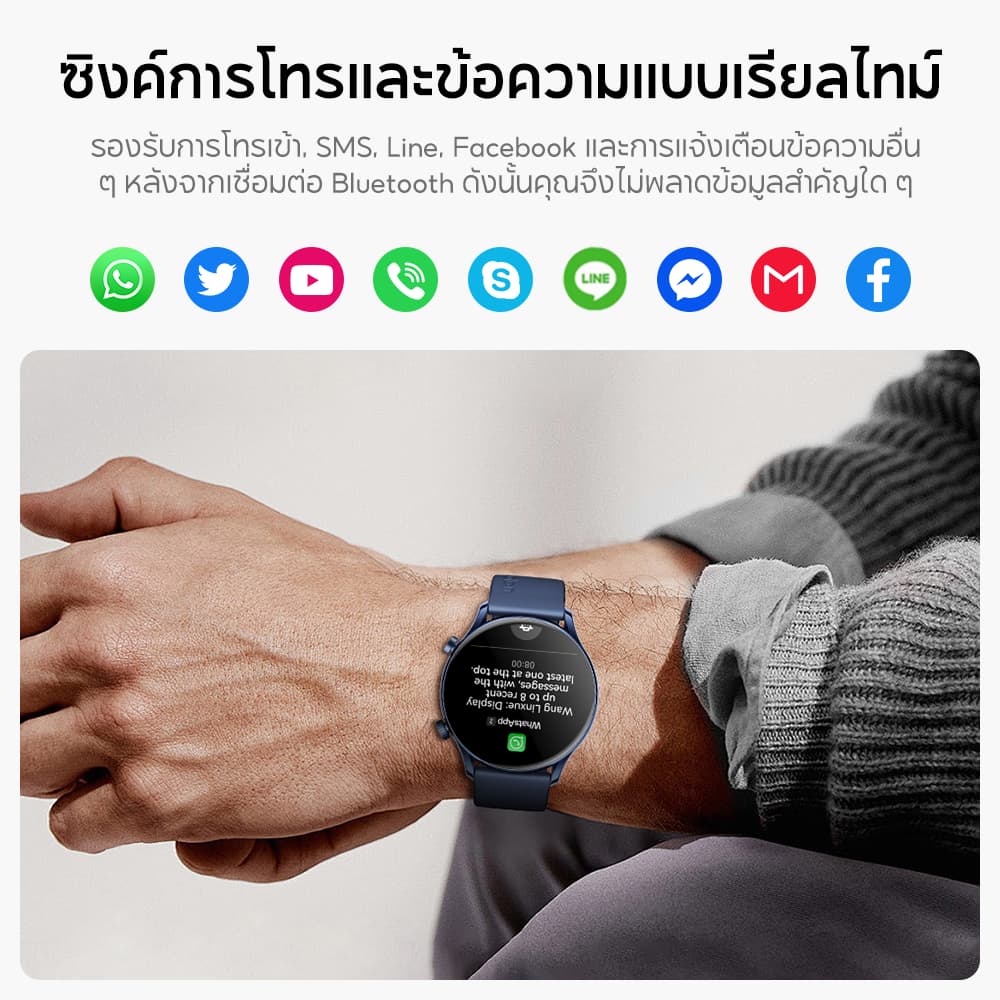 Aolon GTR 3 Smartwatch 1.43'' Amoled หน้าจอ สมาร์ทวอทช์ 8.8 มม. นาฬิกาบาง ๆ AOD Display การตรวจสอบสุขภาพตลอด 24 ชั่วโมง https://wayoza.com