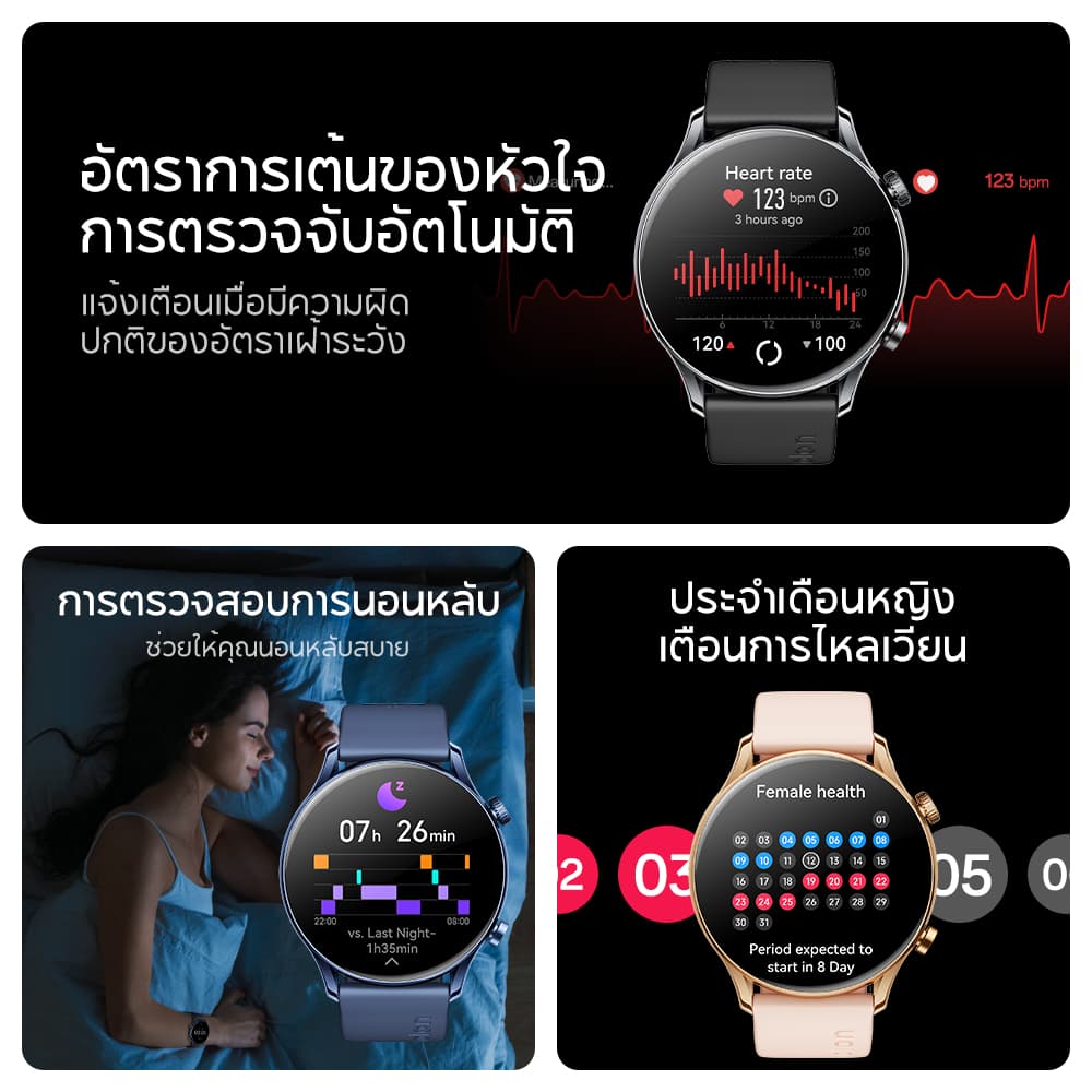 Aolon GTR 3 Smartwatch 1.43'' Amoled หน้าจอ สมาร์ทวอทช์ 8.8 มม. นาฬิกาบาง ๆ AOD Display การตรวจสอบสุขภาพตลอด 24 ชั่วโมง https://wayoza.com