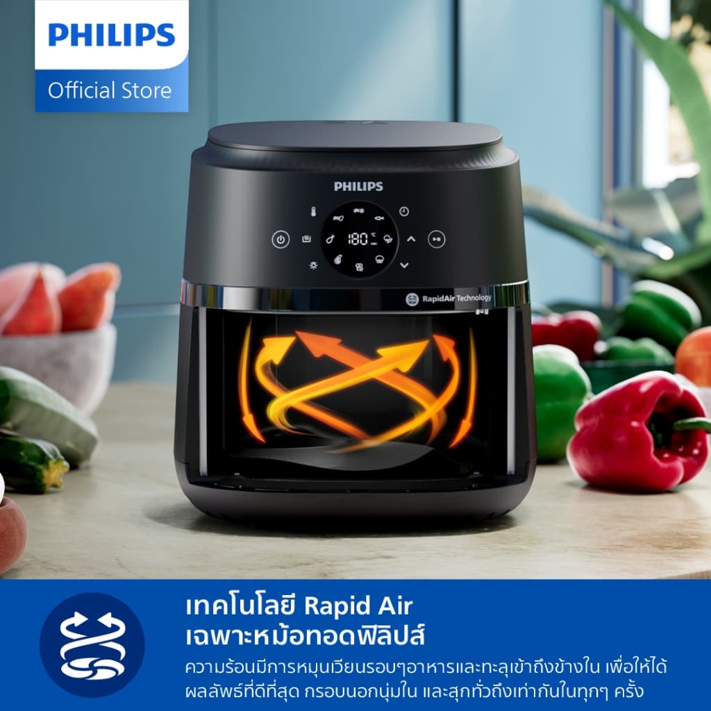 Philips NA220 Air Fryer หม้อทอด ไร้น้ำมัน 4.2L เทคโนโลยี RapidAir 12 ฟังก์ชั่นเมนู ทำความสะอาดง่าย รับประกัน 2 ปี https://wayoza.com