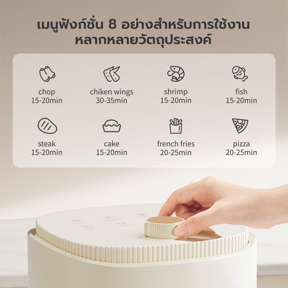 Gaabor รุ่น AF-35M01A หม้อทอดไร้น้ำมัน Airfryer หม้อทอดไร้น้ำมันอเนกประสงค์​ ความจุขนาดใหญ่​ 4 ลิตร​ https://wayoza.com