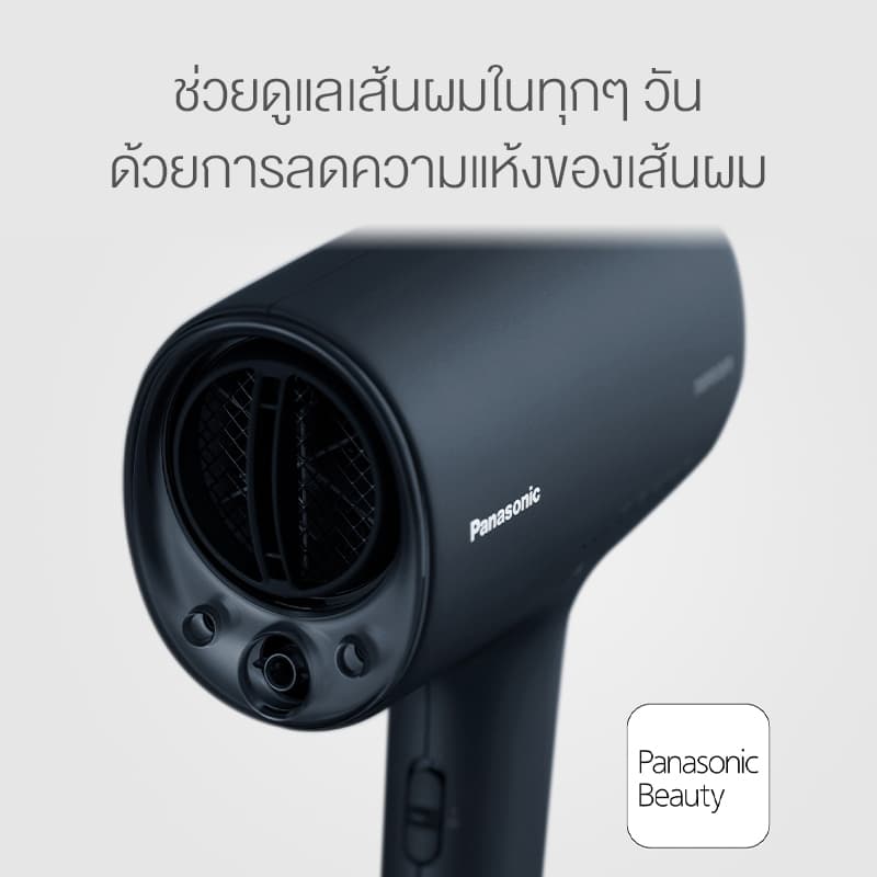 Panasonic รุ่น EH-NA0J ไดร์เป่าผม nanoe Hair Dryer ไดร์เป่าผม นาโนอี เทคโนโลยี nanoe™ MOISTURE+ เหมาะสำหรับคนทำสีผม https://wayoza.com