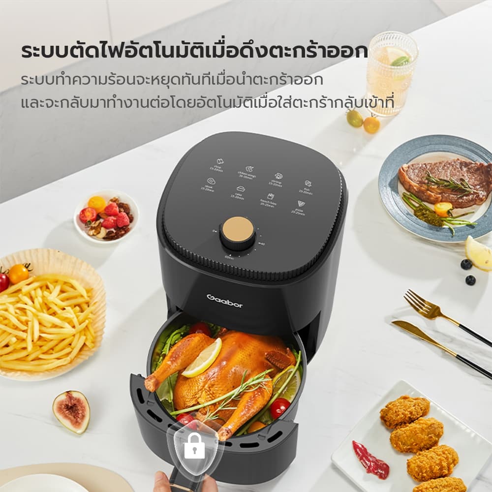 Gaabor รุ่น AF-35M02A ขนาด 4 ลิตร​ หม้อทอดไร้น้ำมัน Airfryer เตาอบลมร้อน 360° เหมาะสำหรับการใช้งาน 3-5 คน https://wayoza.com