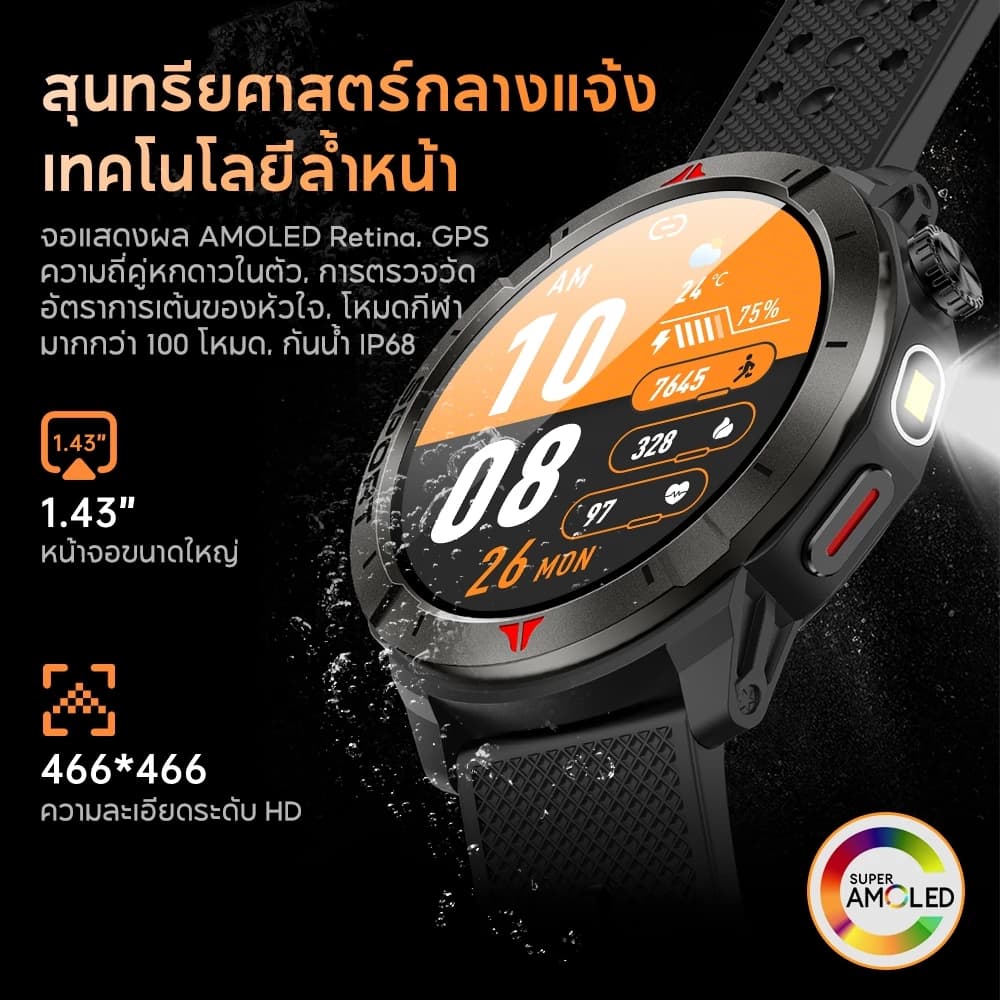 Aolon Navi R4 GPS สมาร์ทวอทช์ ตำแหน่งความถี่คู่หกดาวเทียม รับรู้การเคลื่อนไหวโดยอัตโนมัติ ระดับความสูง นาฬิกาสุขภาพ https://wayoza.com