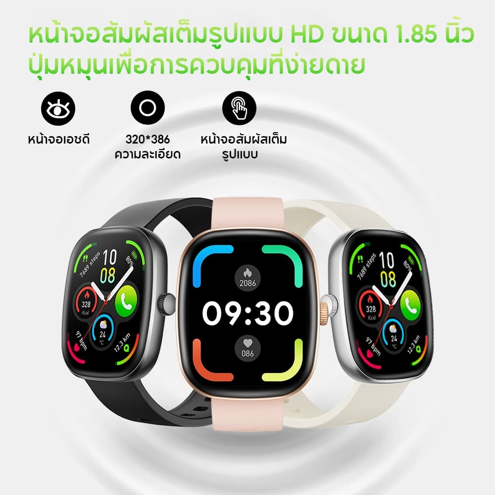 Aolon Huafit S7 นาฬิกาสมาร์ทวอทช์ หน้าปัดทรงวงรี 1.85 นิ้ว นาฬิกาฟิตเนส นาฬิกาวัดความดัน นาฬิกาสุขภาพ โทรได้ นาฬิกา ผู้หญิง https://wayoza.com