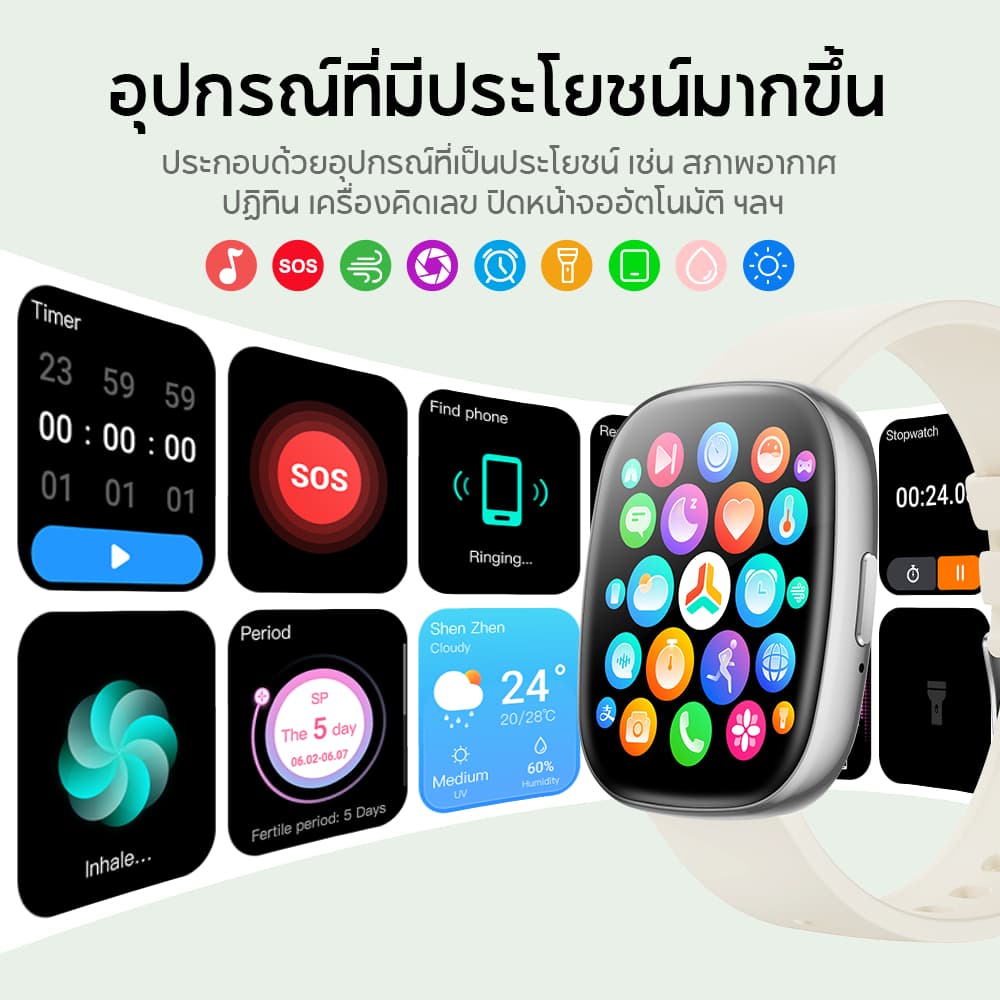 Aolon Huafit S6 สมาร์ทวอทช์ 1.83 นิ้ว โทรได้ 250mAh นาฬิกาผู้หญิง นาฬิกาวัดความดัน กันน้ำ IP67 อัตราการเต้นของหัวใจ 24 ชั่วโมง https://wayoza.com