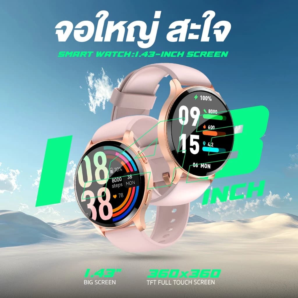 AXON Sync Pro Smartwatch นาฬิกาอัจฉริยะเพื่อสุขภาพ จอใหญ่ โทรได้ วัดชีพจร SpO2 กันน้ำ https://wayoza.com