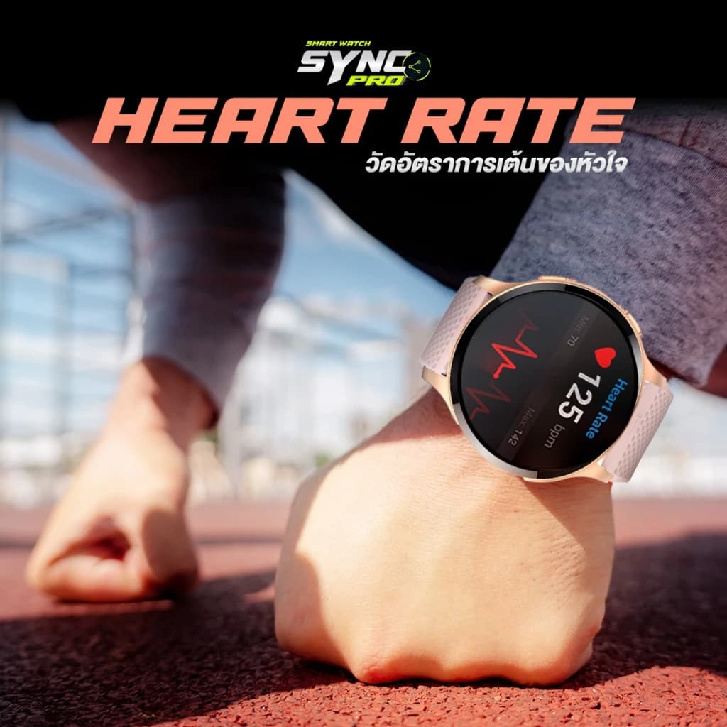AXON Sync Pro Smartwatch นาฬิกาอัจฉริยะเพื่อสุขภาพ จอใหญ่ โทรได้ วัดชีพจร SpO2 กันน้ำ https://wayoza.com