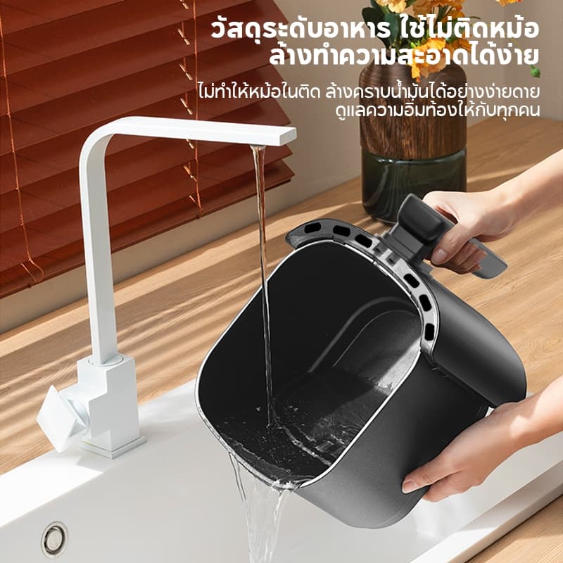 HAN RIVER รุ่น HRAF04 หม้อทอดไร้น้ำมัน ความจุ 3.5L Air Fryer หม้ออบลมร้อน 800W ไขมันต่ำ มัลติฟังก์ชั่น หม้อทอด https://wayoza.com